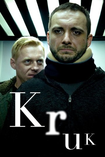 Locandina di Kruk