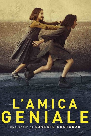 Locandina di L'amica geniale