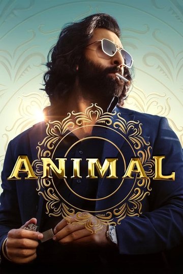 Locandina di Animal