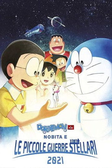 Locandina di Doraemon: Il film - Nobita e le piccole guerre stellari 2021