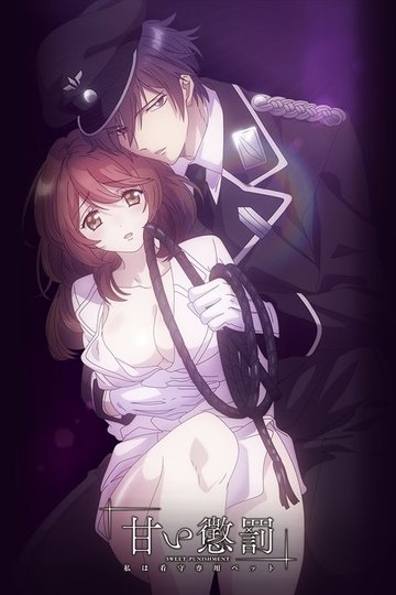 Locandina di Amai Choubatsu: Watashi wa Kanshu Senyou Pet