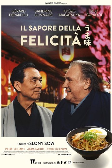 Locandina di Il sapore della felicità
