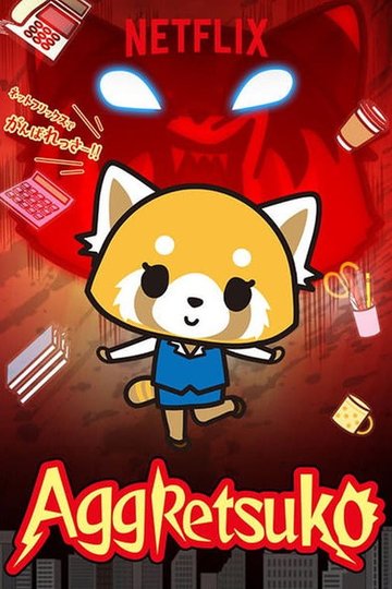 Locandina di Aggretsuko