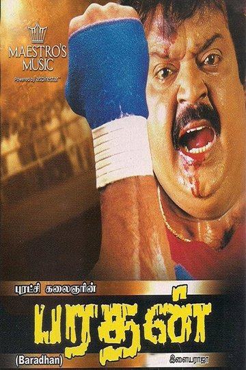 Locandina di Bharathan