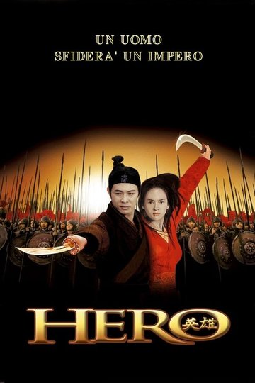 Locandina di Hero