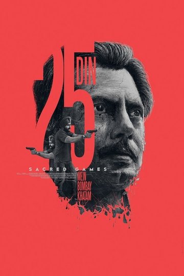 Locandina di Sacred Games