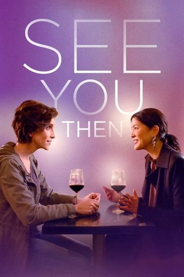 Locandina di See You Then