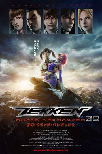 Locandina di Tekken - Blood Vengeance