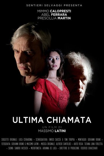 Locandina di Ultima Chiamata