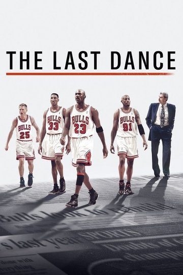 Locandina di The Last Dance