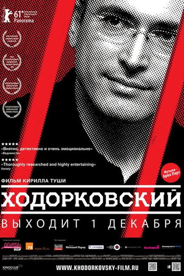 Locandina di Khodorkovsky