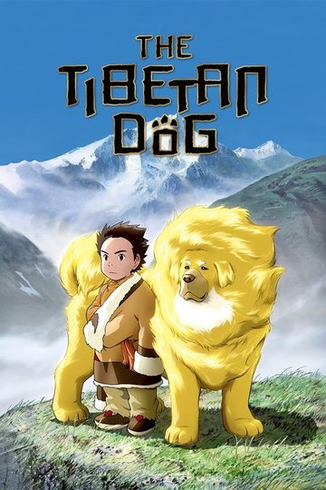 Locandina di The Tibetan Dog