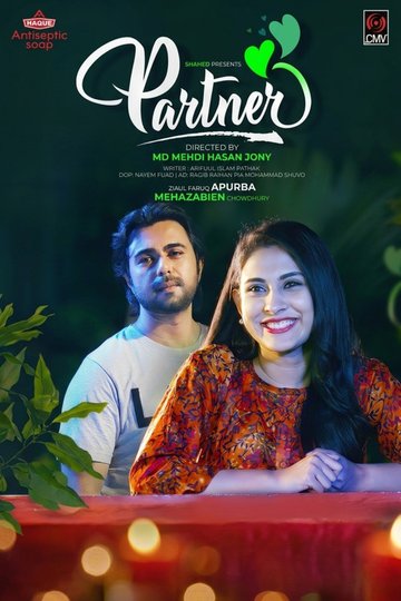 Locandina di Partner