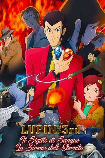 Locandina di Lupin III - Il sigillo di sangue, la sirena dell'eternità