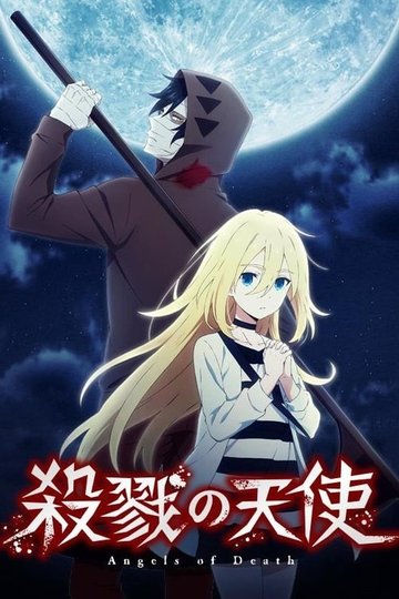 Locandina di Angels of Death