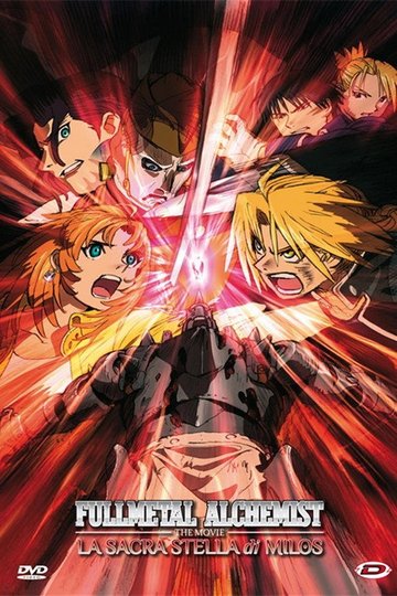 Locandina di Fullmetal Alchemist - La sacra stella di Milos