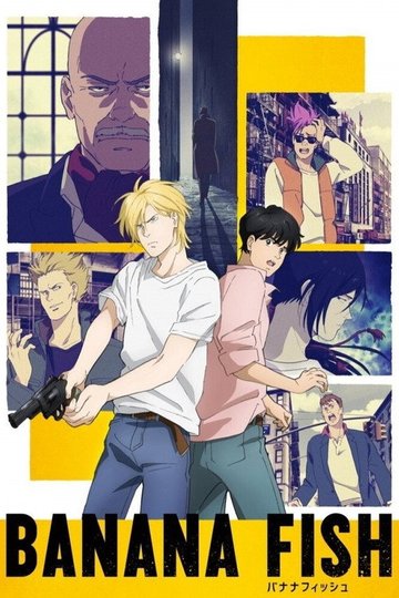 Locandina di Banana Fish