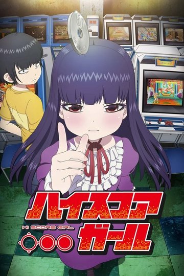 Locandina di Hi Score Girl