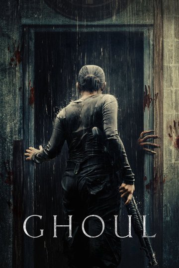 Locandina di GHOUL