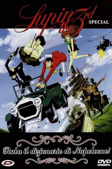 Locandina di Lupin III - Ruba il dizionario di Napoleone!