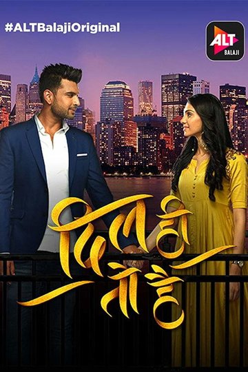 Locandina di Dil Hi Toh Hai