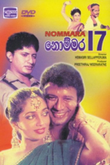 Locandina di නොම්මර 17
