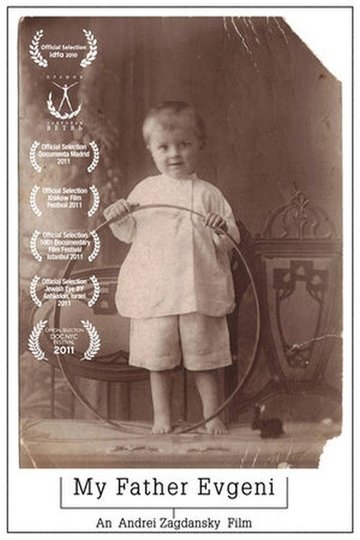 Locandina di Мой отец Евгений