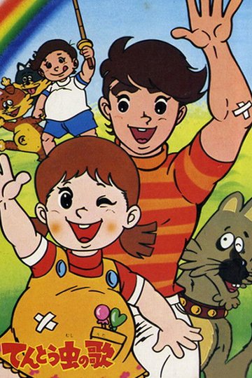 Locandina di Coccinella