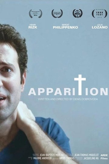 Locandina di L’apparition