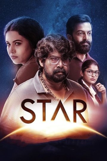 Locandina di Star