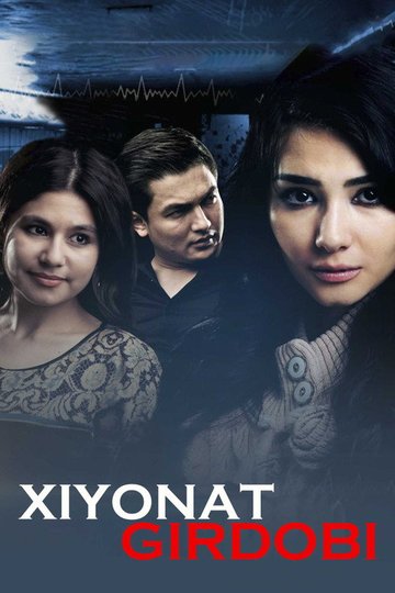 Locandina di Xiyonat girdobi