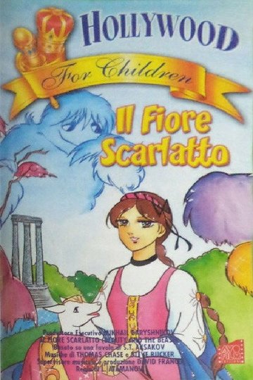 Locandina di Il fiorellino vermiglio