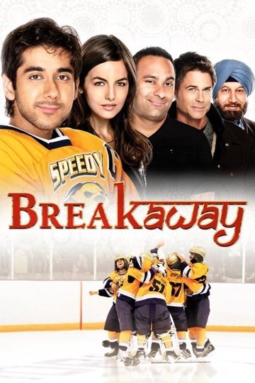 Locandina di Breakaway
