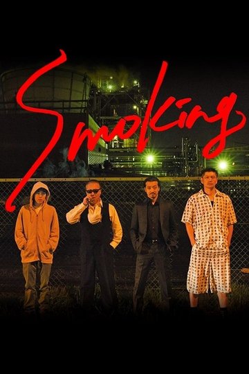 Locandina di Smoking