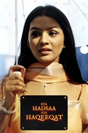 Locandina di Kya Hadsaa Kya Haqeeqat