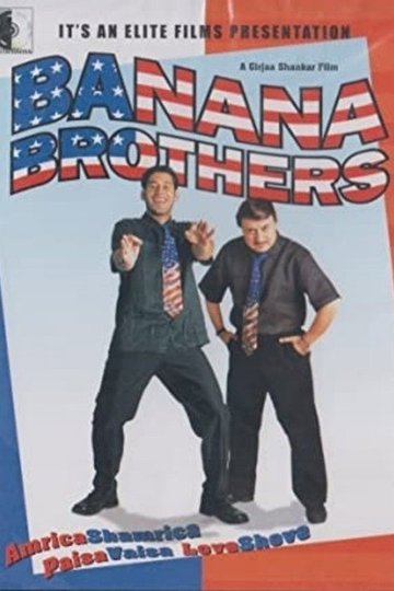 Locandina di Banana Brothers