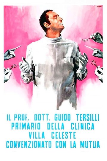 Locandina di Il Prof. Dott. Guido Tersilli primario della Clinica Villa Celeste convenzionata con la Mutua