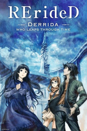 Locandina di RErideD Tokigoe no Derrida