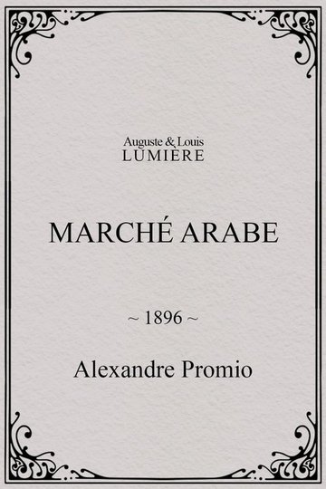 Locandina di Marché arabe