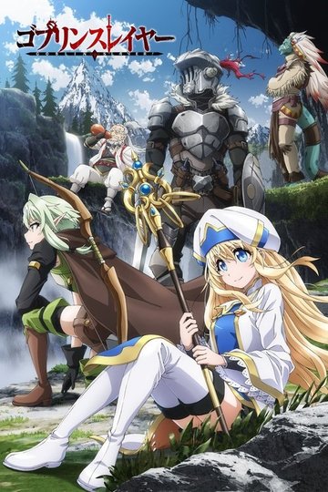 Locandina di Goblin Slayer