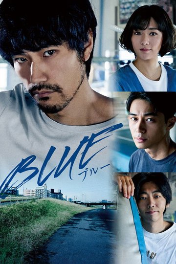 Locandina di BLUE/ブルー
