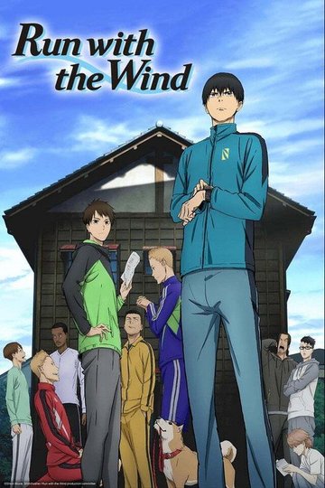 Locandina di Run with the Wind