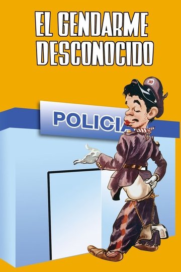 Locandina di El gendarme desconocido