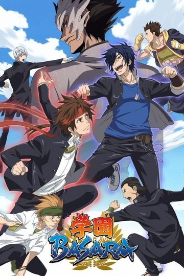 Locandina di Gakuen Basara: Samurai High School