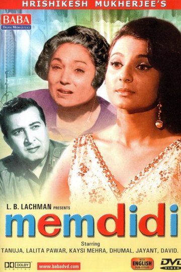 Locandina di मेम दीदी