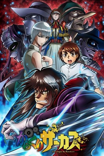 Locandina di Karakuri Circus