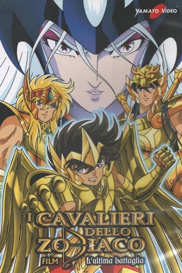 Locandina di I Cavalieri dello zodiaco - L'ultima battaglia