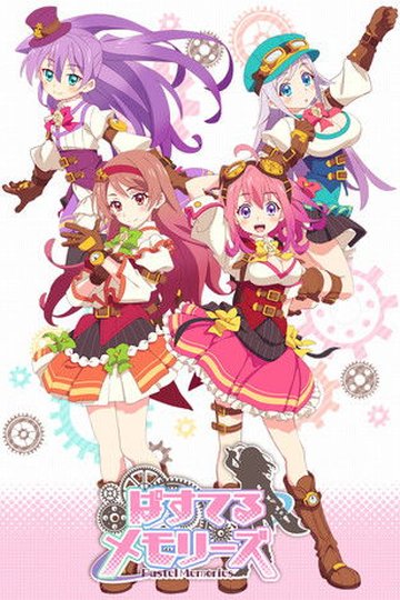 Locandina di Pastel Memories