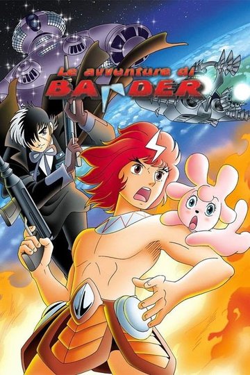 Locandina di Le avventure di Bandar