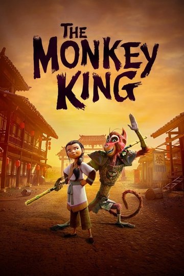 Locandina di The Monkey King